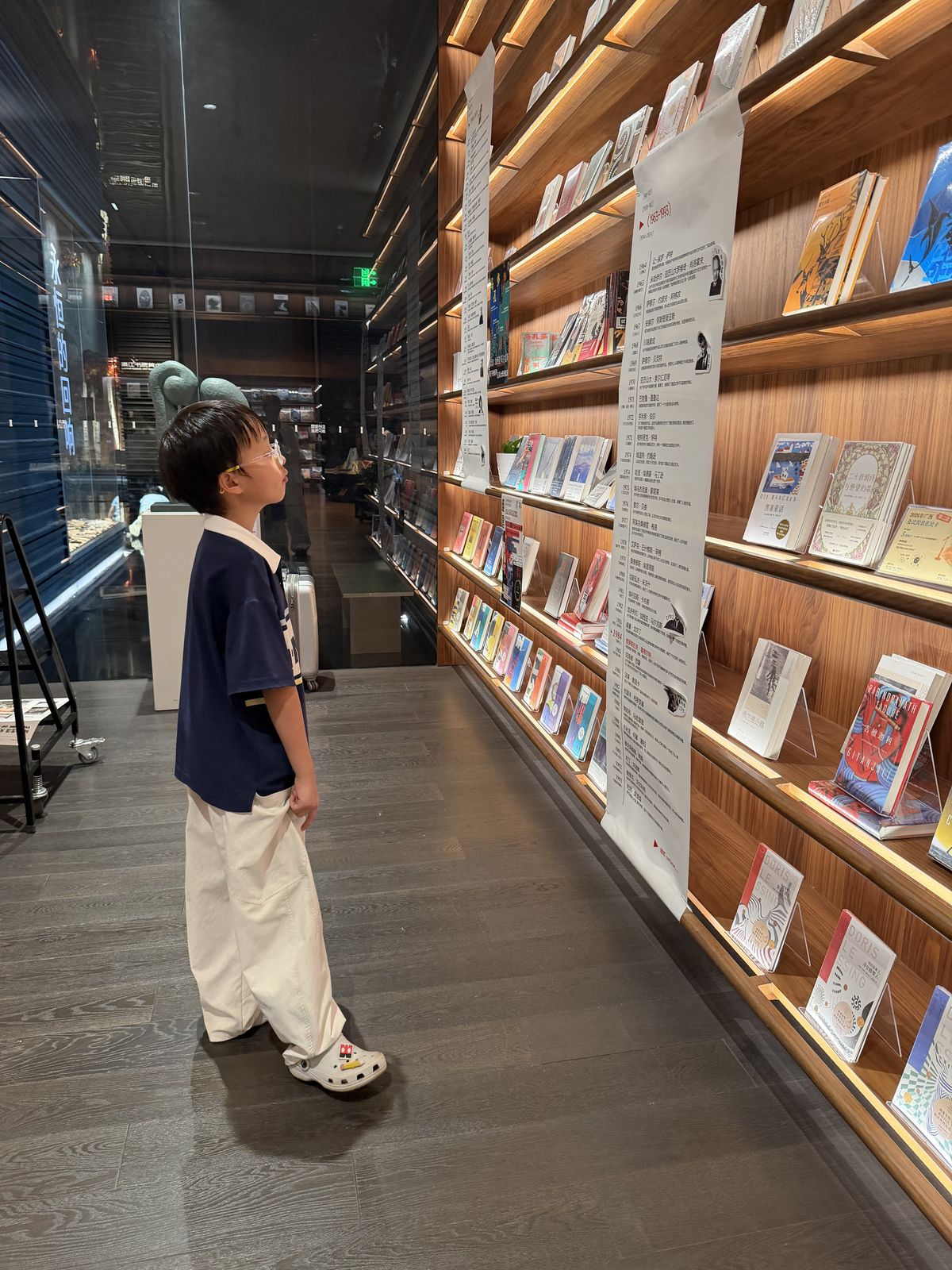 书店看书