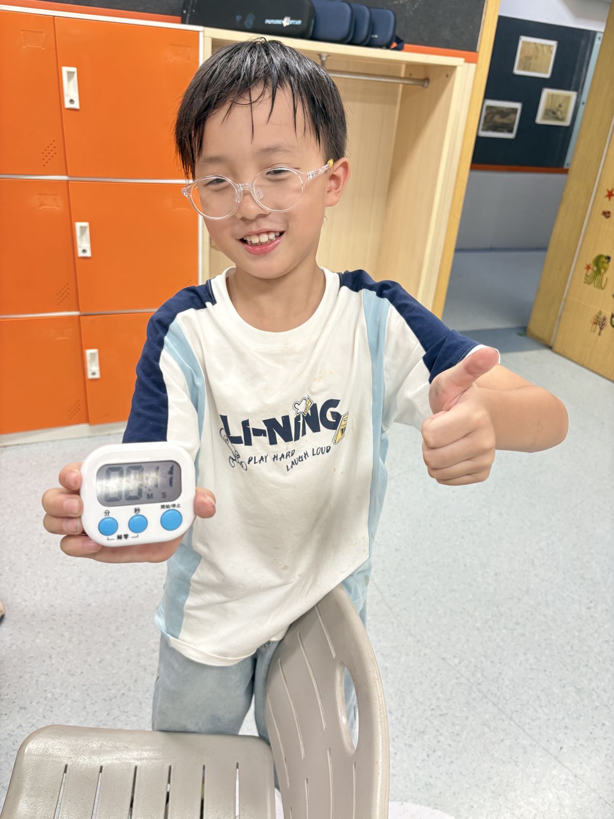 数学计时